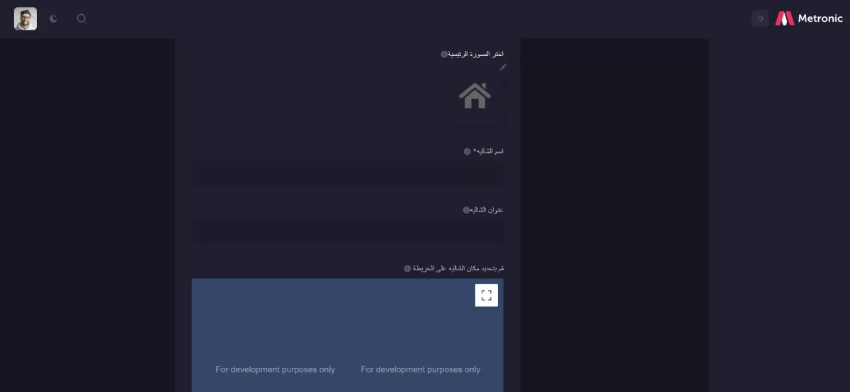 برمجة لوحة تحكم باستخدام لارفل dashboard-laravel