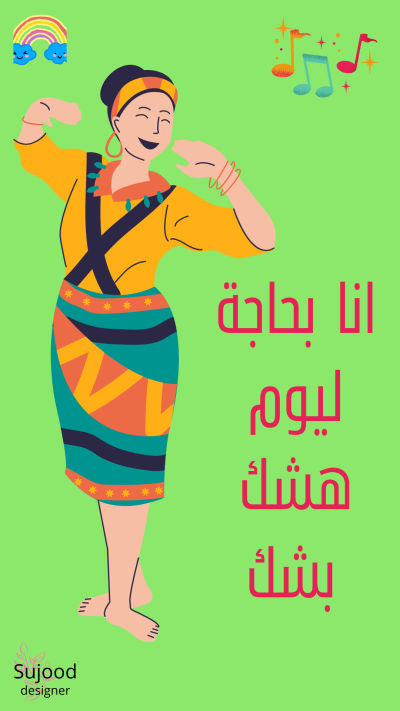 تصميم سوشيل ميديا