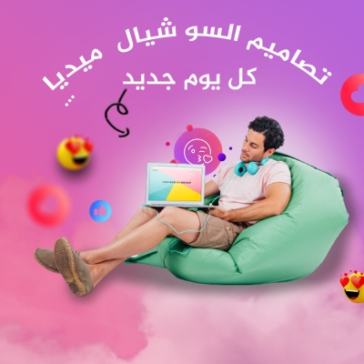 انا مصمم جرافيكي سوفه اقدم العرض التصميمي 