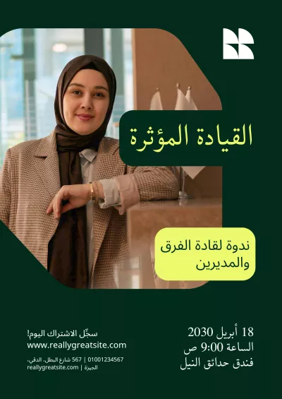 بتصميم الهوية البصرية والشعارات وممكن كمان اي شيء يتعلق بتصميم 