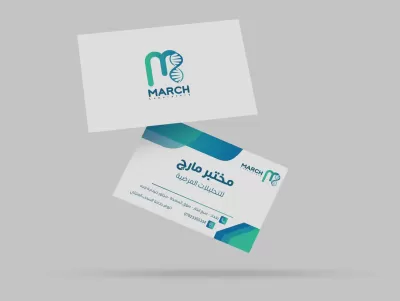 سوف اقوم بانشاء بطاقة عمل أحترافيه لكم ID card