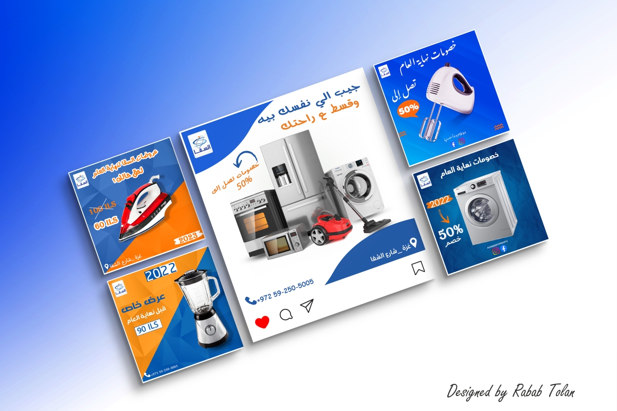 اصمم بوستات السوشيل ميديا