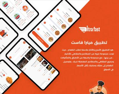 تحليل و تصميم تجربة المستخدم UX/UI للتطبيقات 