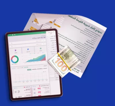 خدمات إمساك الدفاتر المحاسبية بدقة واحترافية