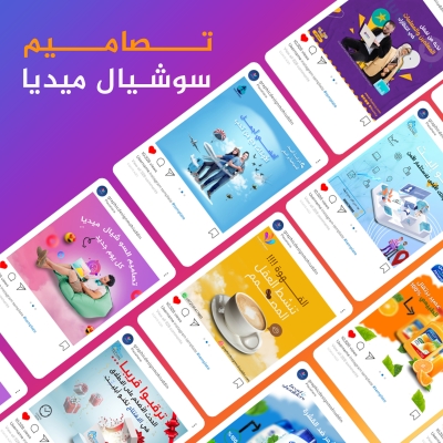 انا مصمم جرافيكي سوفه اقدم العرض التصميمي 