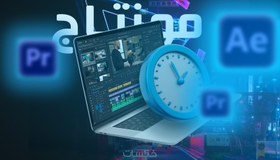 مونتاج فيديو