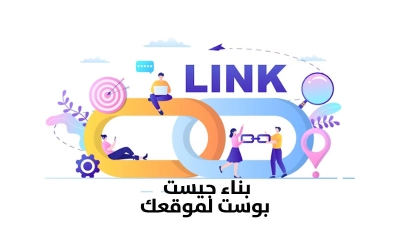 أقوم ببناء (2) جيست بوست لموقعك فى مواقع أجنبية DA,89.91