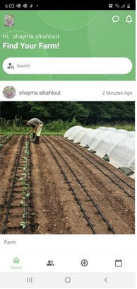 تطبيق الخبراء الزراعيين - Agricultural Experts App - Social App