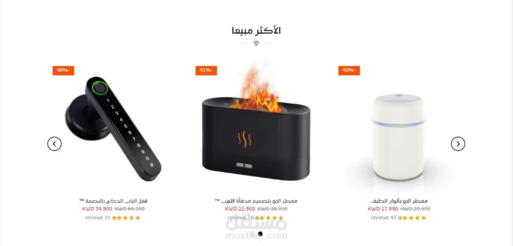 تصميم وبرمجة متجر عربي متخصص في العناية الصحية والمنزلية على منصة شوبيفاي Shopify.