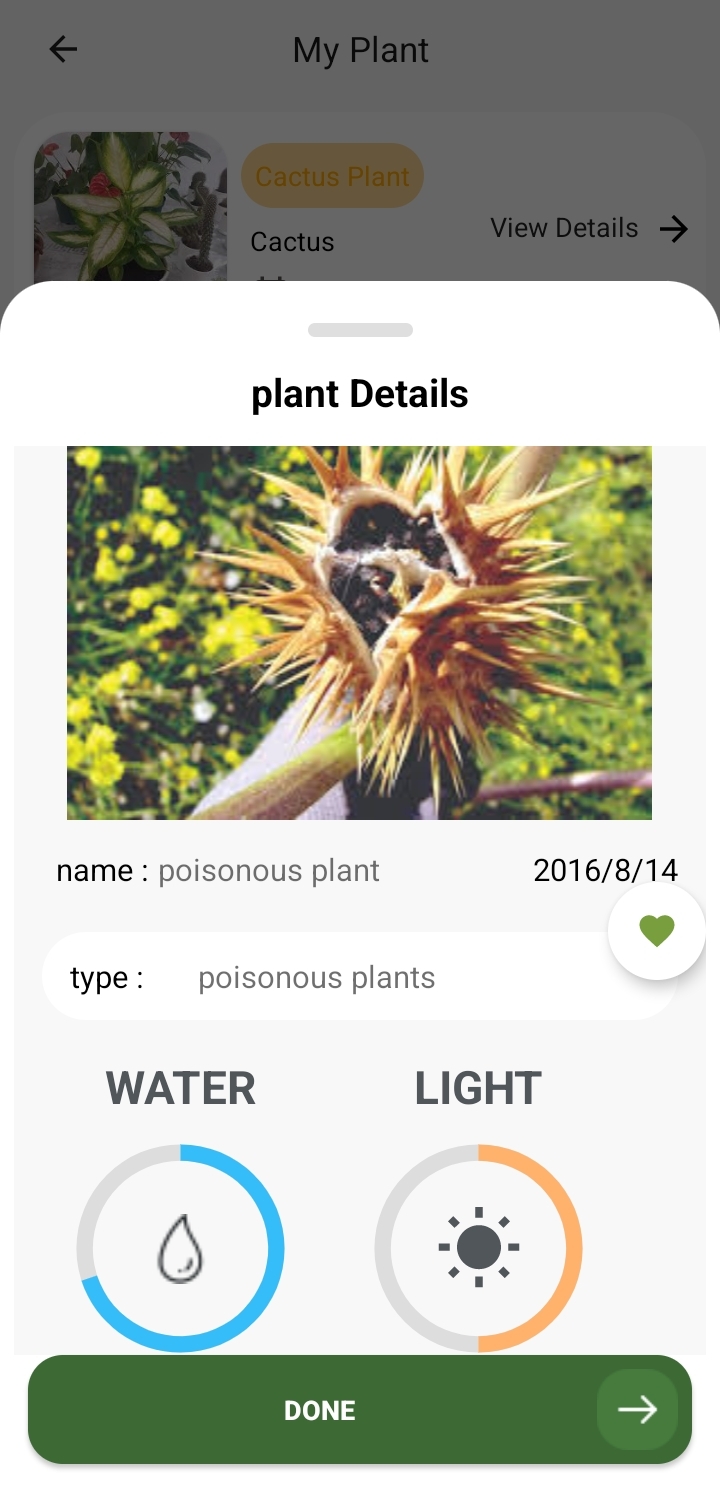 تطبيق رعاية النباتات - Calemance