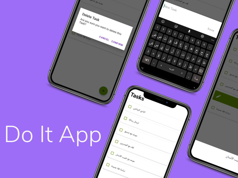 تطبيق جدولة المهام - ToDoList app - Task Manager App