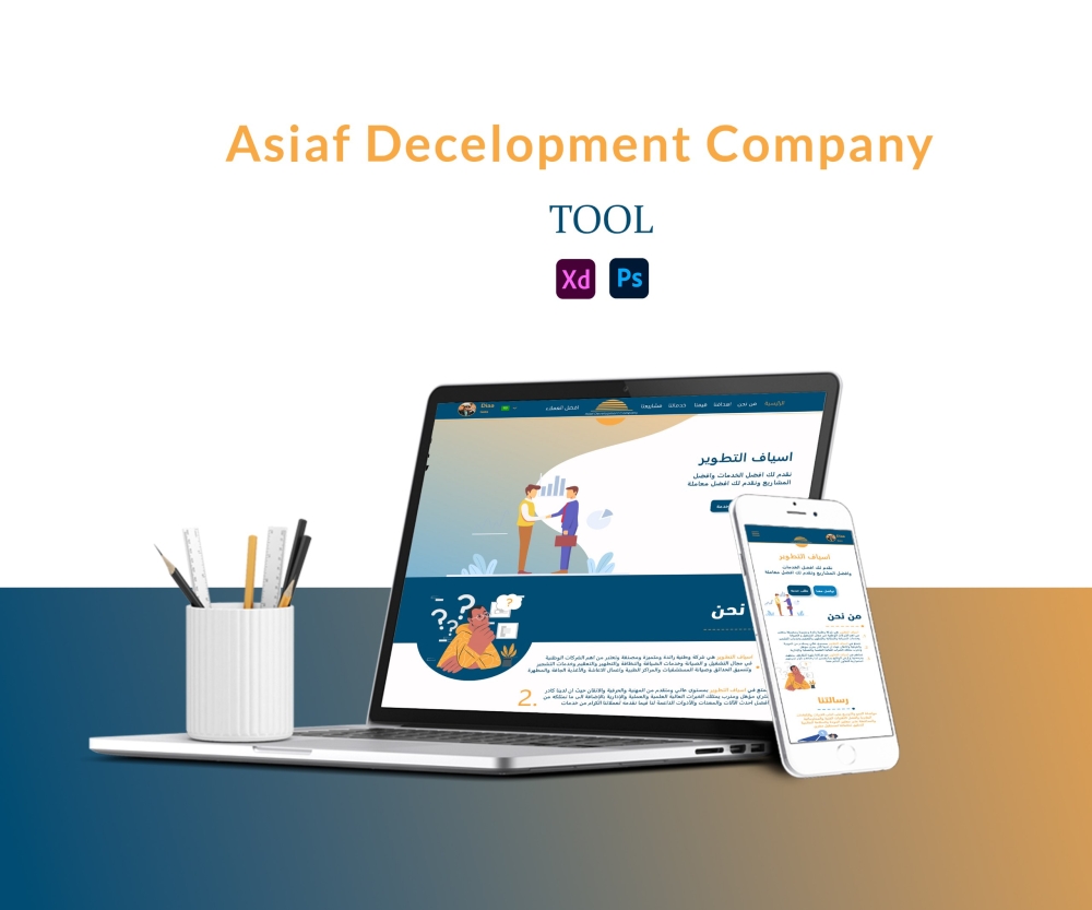 Asiaf Decelopment Company